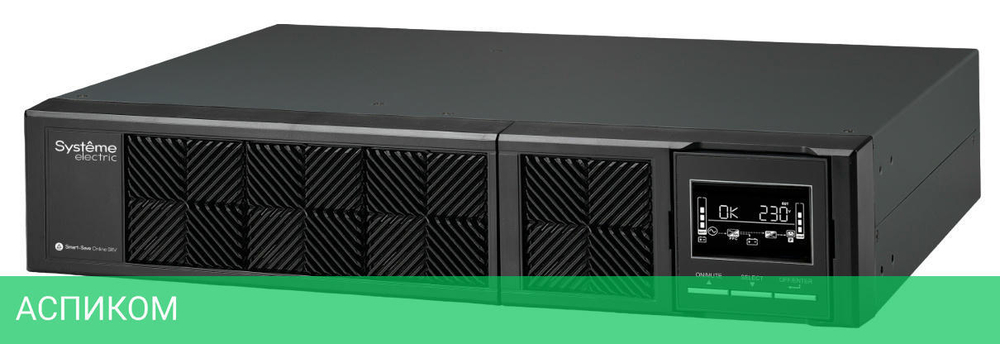 Источник бесперебойного питания Systeme Electric Smart-Save Online SRV 1000ВА (SRVSE1KRTI)