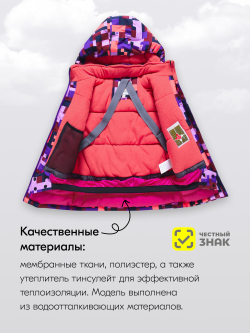 Горнолыжный костюм зимний для девочки фиолетового цвета 9436F