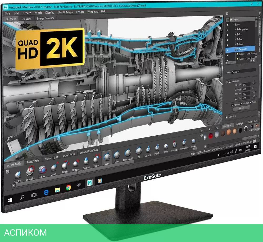 Монитор ExeGate SmartView ES3207CA EX297504RUS