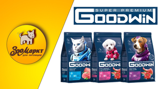 Сухие корма «Goodwin» по акции -15%.