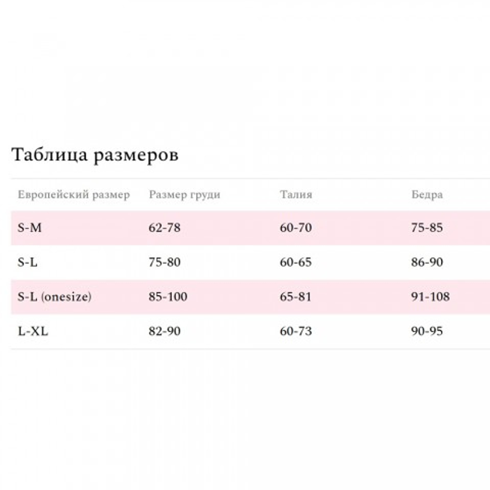 Комплект эротический Amor El, юбка и топ в сетку со стразами, S/L