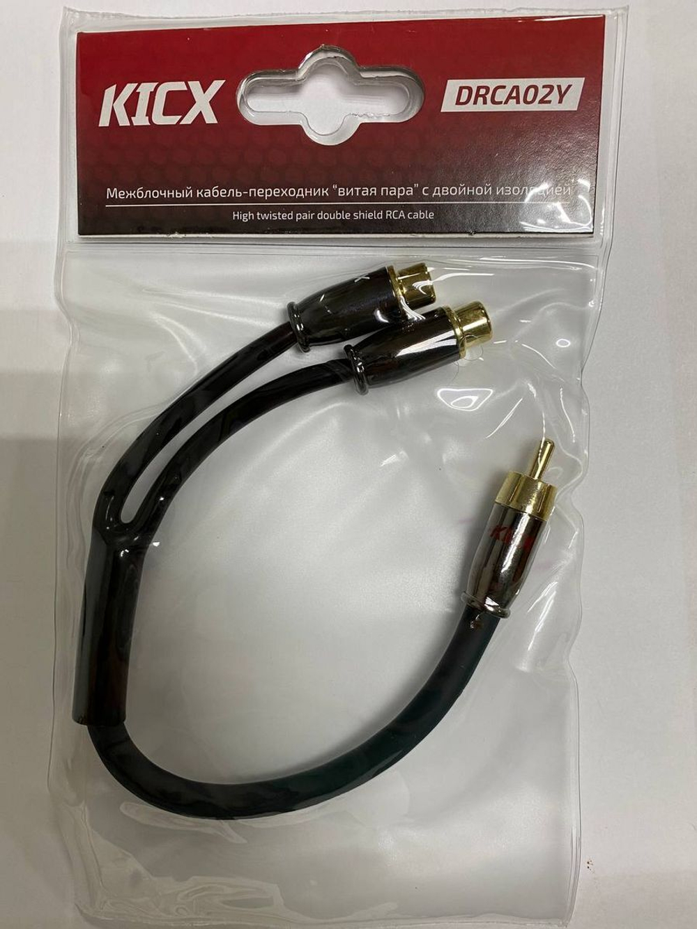 DRCA02Y, Y-коннектор, Разветвитель, 1 папа/2 мамы, RCA