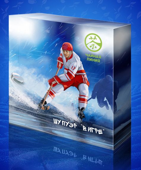 Шу пуэр 2020 г. «В игре» 90 г