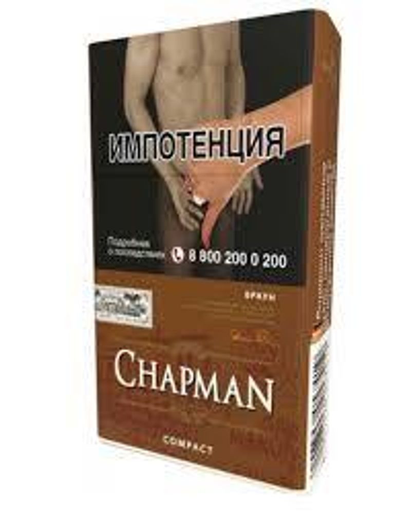 Сигареты Chapman Compact Brown (Шоколад)