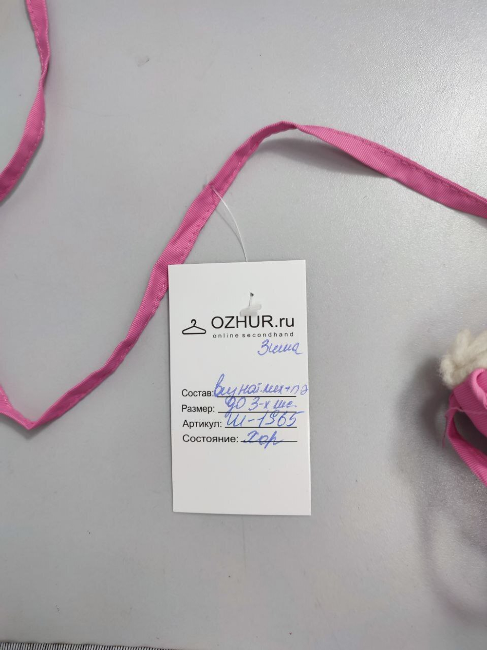 Варежки для новорожденных на 0-3 месяца