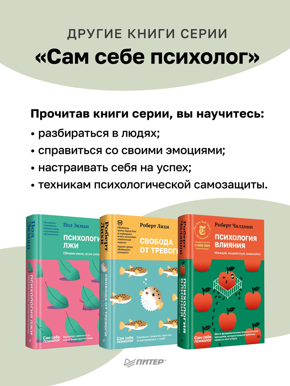 Эмоциональный шторм: что делать, когда тебя накрывает. Успокойся. Прямо сейчас