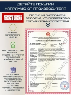 Декоративная краска для стен Мокрый шелк