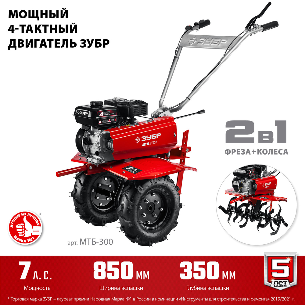 3294483