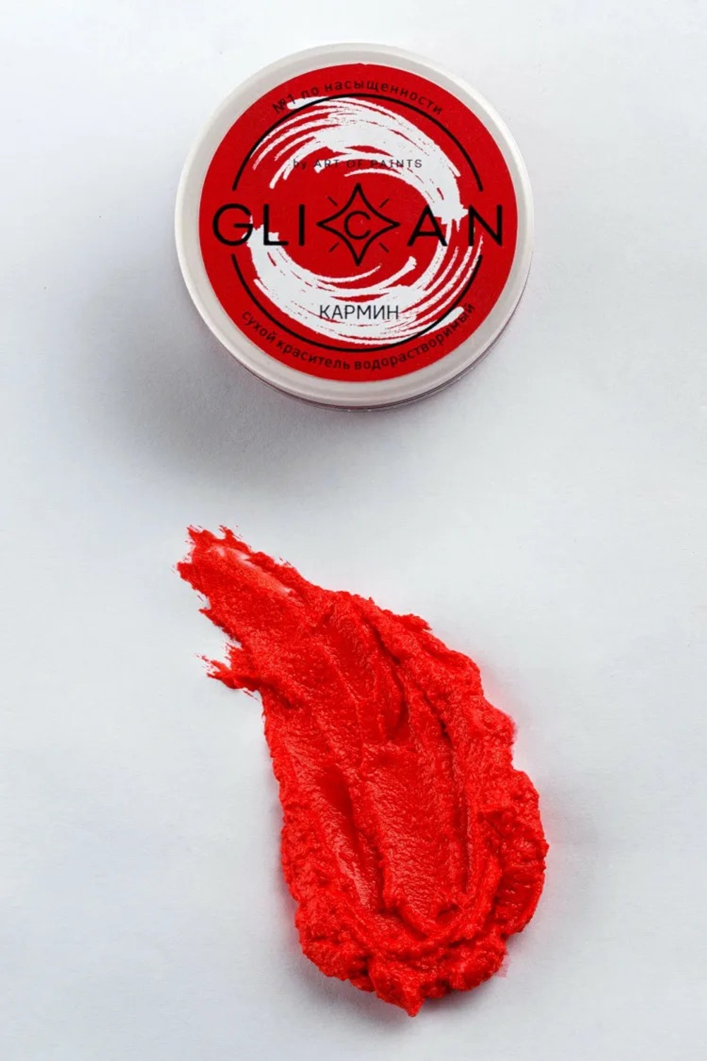 Краситель водорастворимый Красный кармин Glican 7гр