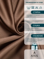 Блекаут ткань для штор и рукоделия