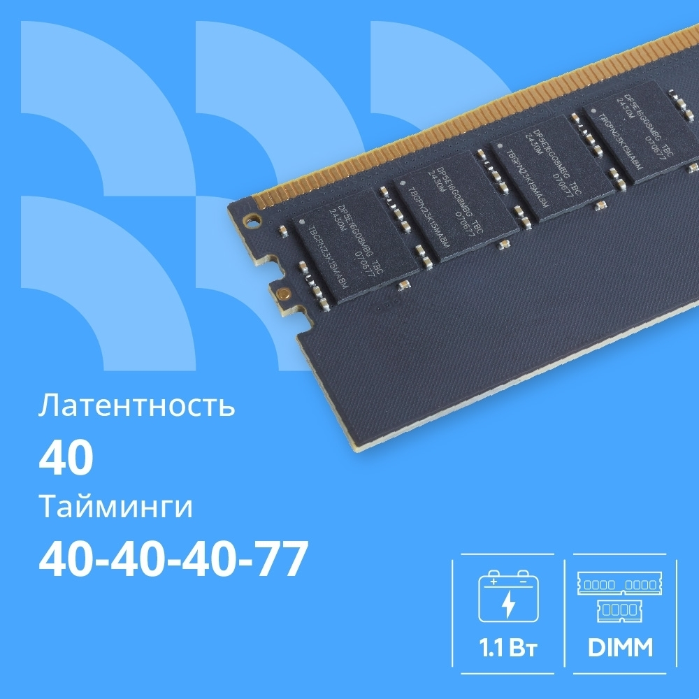 Оперативная память CBR DDR5 DIMM (UDIMM) 16GB CD5-US16G48M40-01 PC5-38400, 4800MHz, CL40, 1.1V