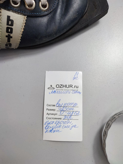 Ботинки для лыж 37 размер