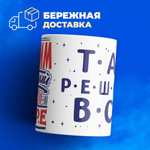 Кружка с именем Максим, 330мл, 1шт.