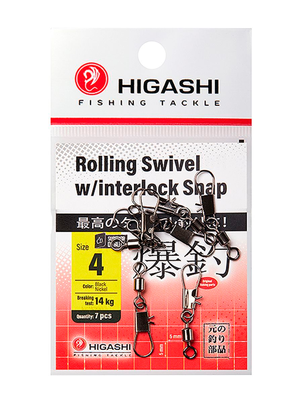 Карабин с вертлюгом HIGASHI Rolling Swivel w/Interlock Snap #14