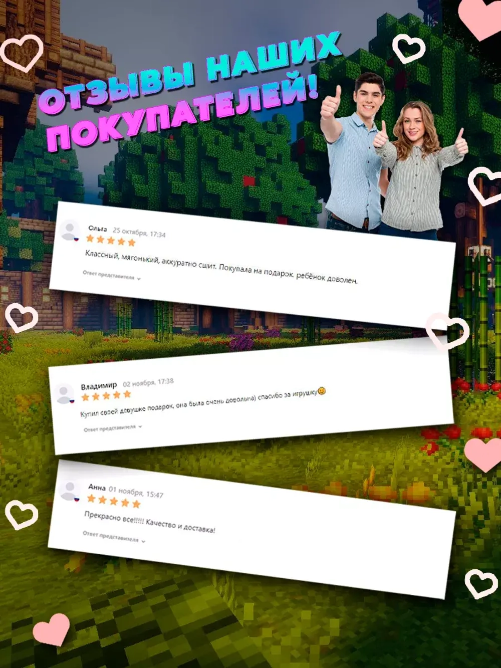 Мягкая игрушка Minecraft Стив 20 см