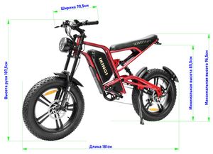 Электровелосипед IKINGI S6 PRO (60V/23Ah) - Красный фото №2