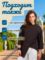 Рубашка китель для барберов устойчивая к красителю