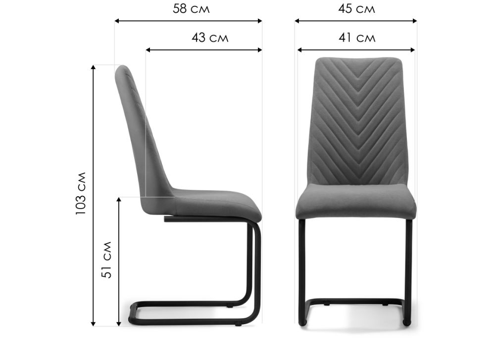 Стул на металлокаркасе Лулла темно-синий / черный