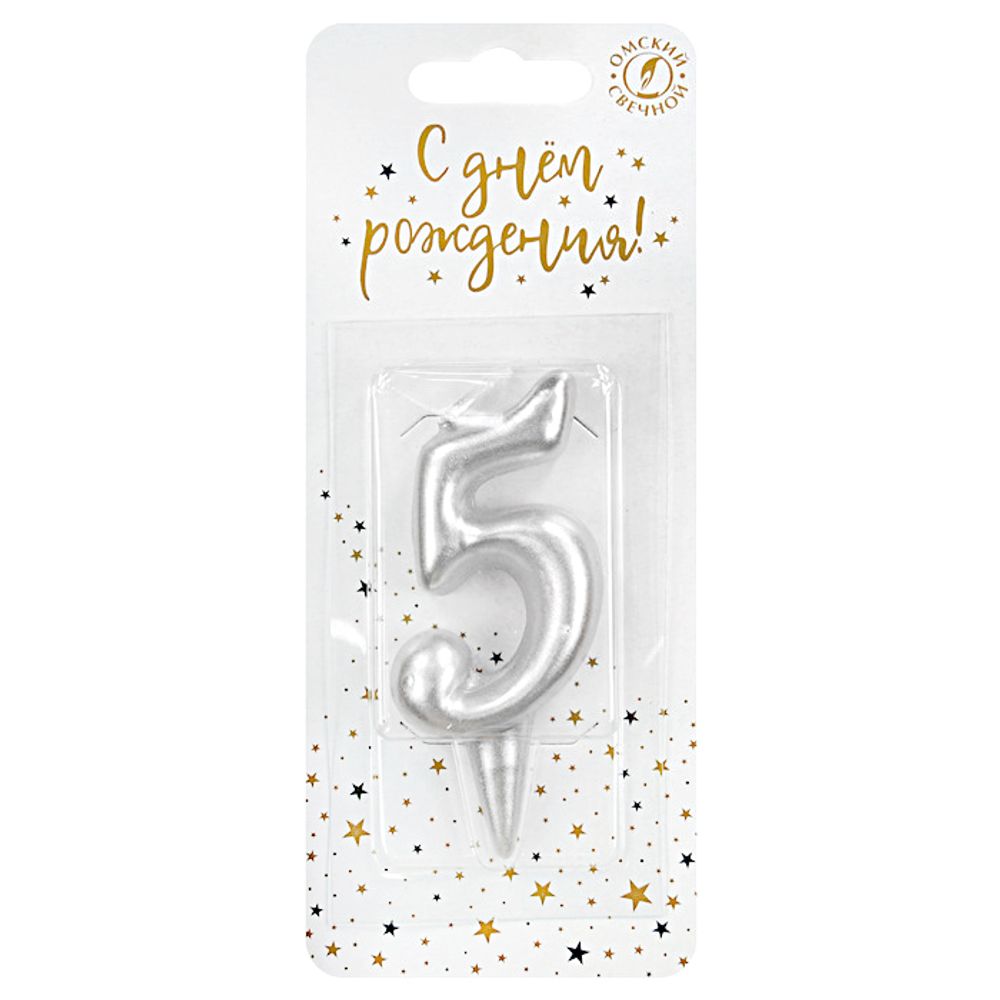 Свеча тортовая цифра "Универсальная. Серебряная" 5 