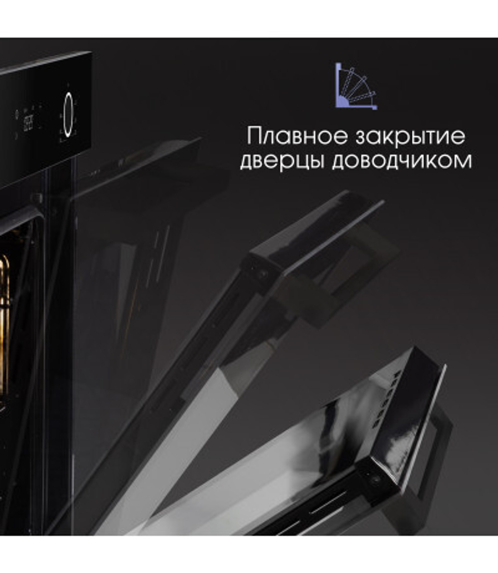Электрический духовой шкаф Zigmund & Shtain E 159 B