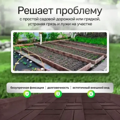 Бордюр полимерпесчаный 500х200х30 мм, 2 шт