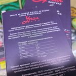 Подарочный набор пастилы "Урал", 5 вкусов, 75 г