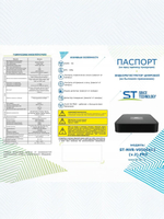 Видеорегистратор IP ST-NVR-V0506K15 5-канальный PRO 6Mp 1 HDD TOWN (версия 2)