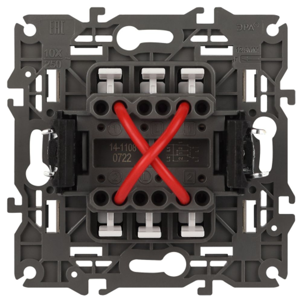 Переключатель перекрестный ЭРА Elegance 14-1108-04 10АХ-250В, IP20, шампань