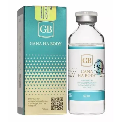 Gana HA Body | 20 мг/мл | Филлер волюметрик для тела
