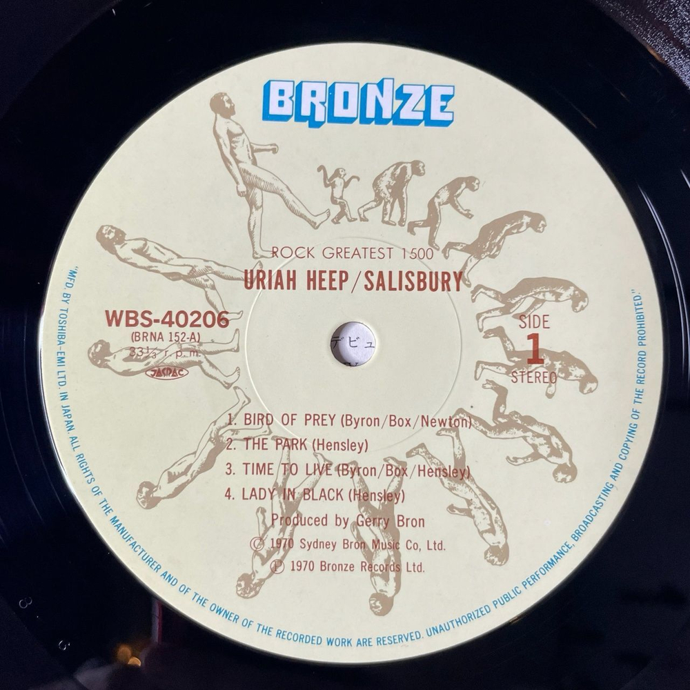 Винтажная виниловая пластинка LP Uriah Heep Salisbury (Japan 1979) (No Obi) Lady In Black
