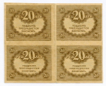 Казначейский знак 20 рублей 1917 года. Керенка. Квартблок - сцепка 4 шт. VF-XF