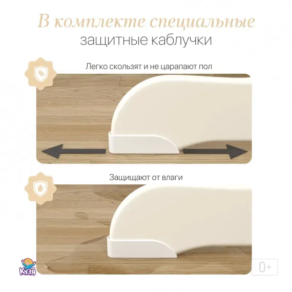 Растущий стул "ПАВЛИН"+, слоновая кость (Фабрика Друг Кузя) - фото: 10 Растущий стул "ПАВЛИН"+, слоновая кость - фото: 10