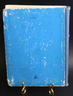 Книга Тайны щедрого стола 1976 г. И. И. Губа VF