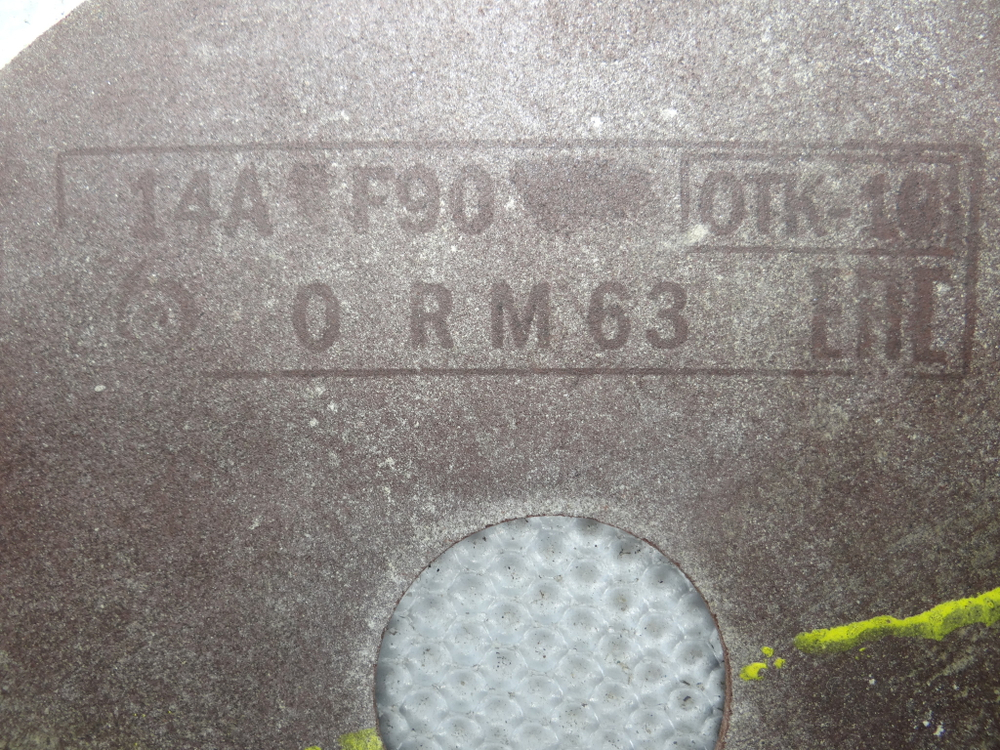 Круг отрезной на вулканитовой связке, 150х1х32 мм, 14А F90(16) 33-37 63МС