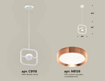 Комплект подвесного поворотного светильника 1*GX53 XB9118104 SWH/PPG белый песок/золото розовое полированное (C9118, N8126) Techno DIY System Complects Ambrella