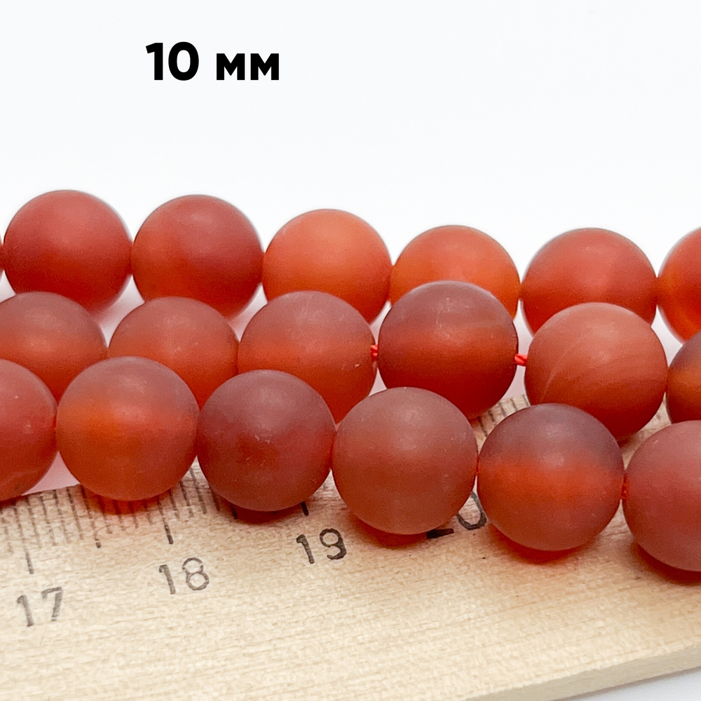 Сердолик матовый, диаметр 10,2-10,4 мм, цена за 18-19 шт (1/2 нити)