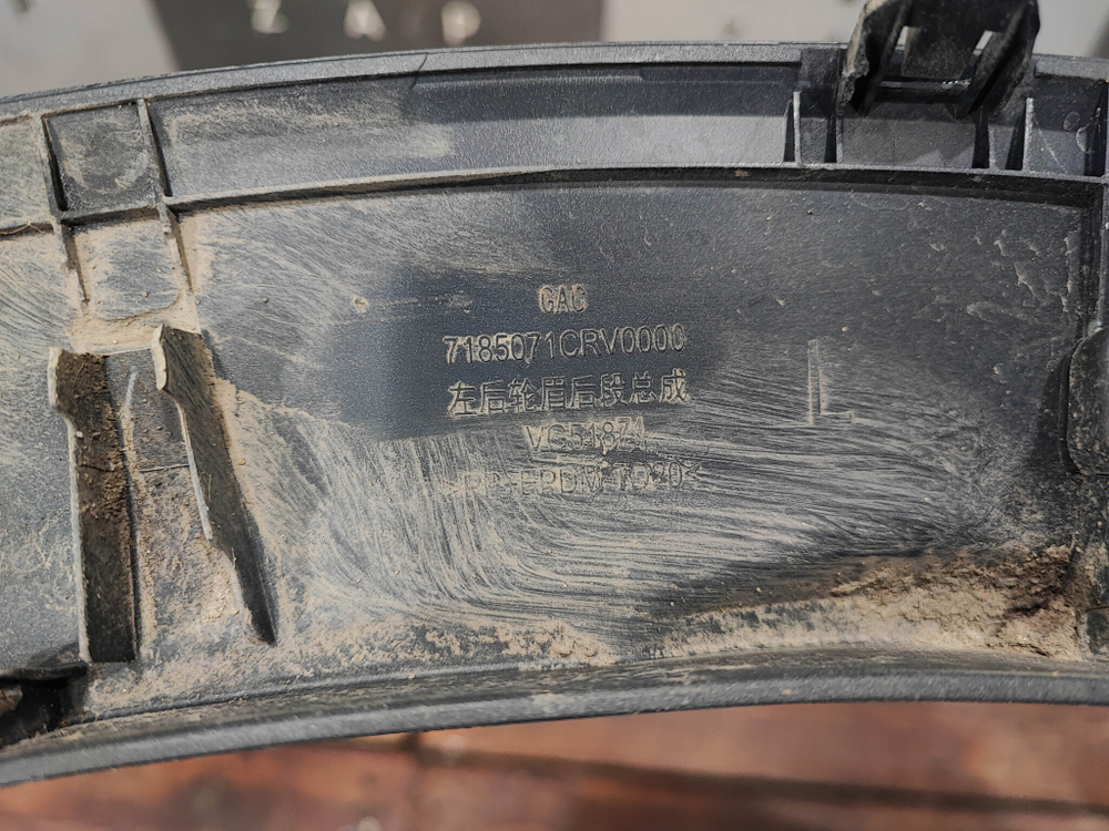 Накладка крыла заднего левого GAC GS3 24-нв Б/У Оригинал 7185071CRV0000