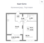 Жилой Комплекс "Кант Сити" Бизнес-класс г. Калининград, ул. Портовая