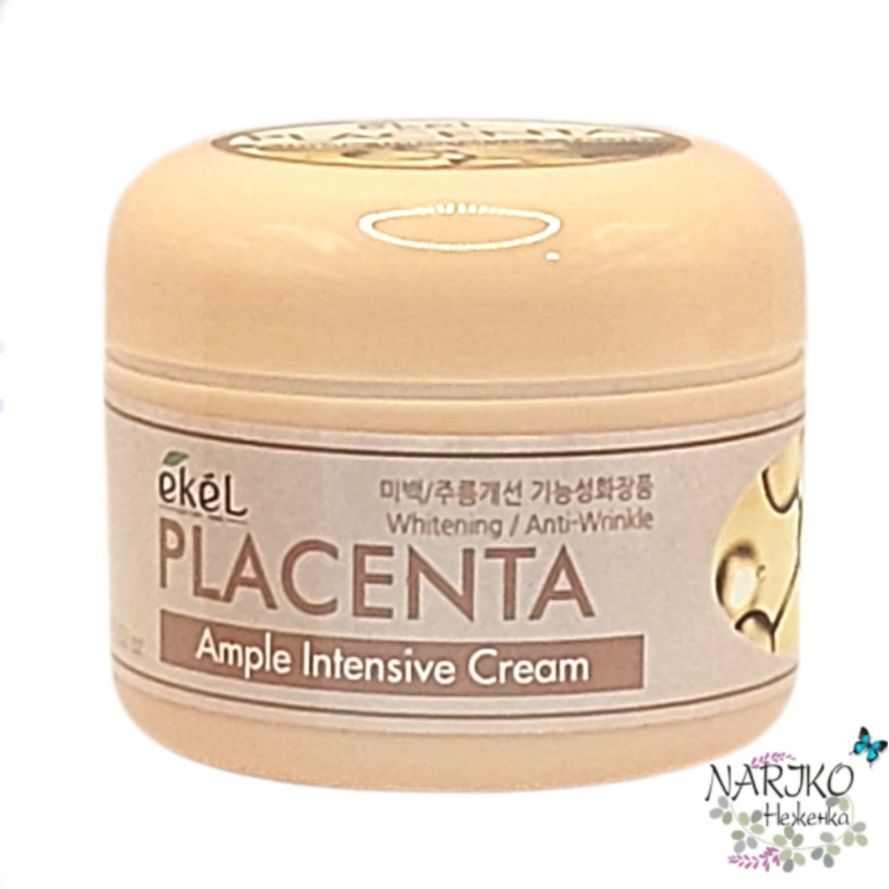 Крем для лица ампульный с экстрактом биоплаценты EKEL Ample Intensive Cream Placenta, 100 мл.