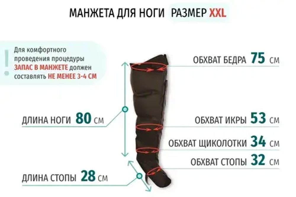 Gapo Alance Аппарат для массажа и прессотерапии, комплект «Люкс» (массажный мат + манжеты для ног, руки и талии) черный