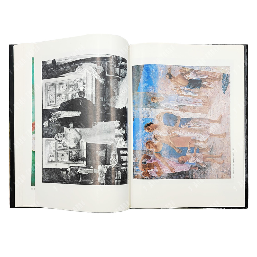 Костин В.И. Кузьма Сергеевич Петров-Водкин. 1986.