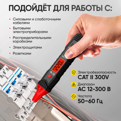 Индикаторная отвертка-тестер напряжения с переставным наконечником PH/SL iCartool IC-M90