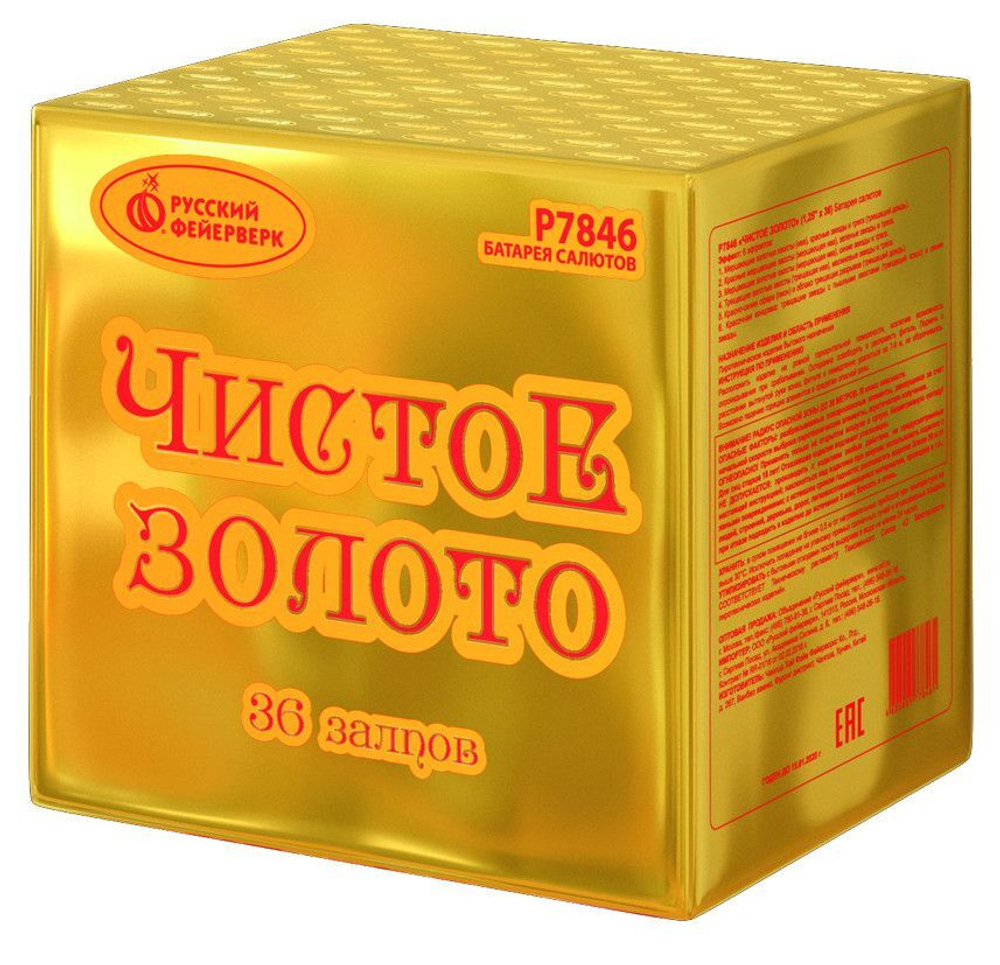Чистое золото (1,25"х36) (Р7846)