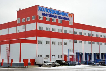 "Холодильник.ру" лёг при обыске