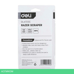 Скребок Deli DL4723C