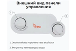 Газовые водонагреватели Innovita Primo 11 с батарейным розжигом
