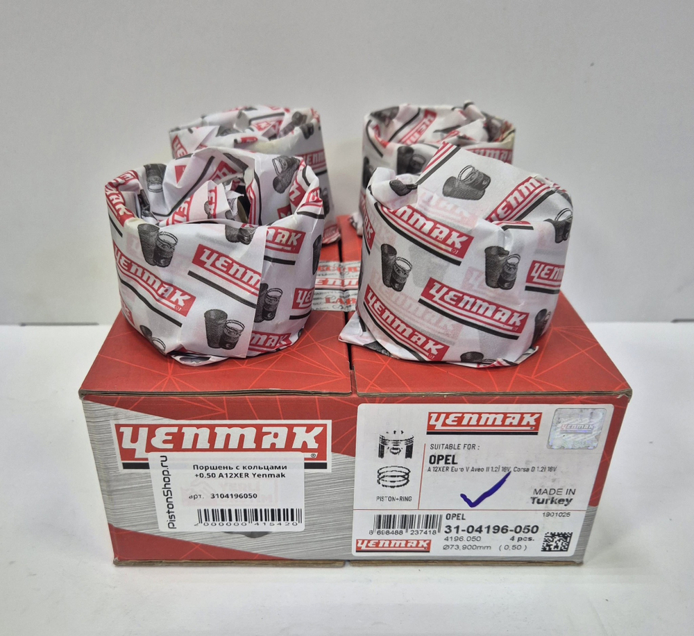 Поршни с кольцами +0.50 A12XER Yenmak