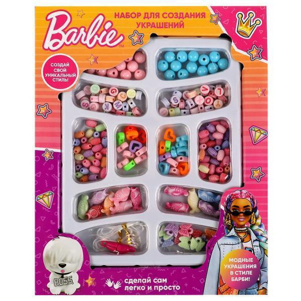 Набор д/создания украшений из бусин "Барби" BEADSET-BRB-EXTRA2 (Мультиарт)