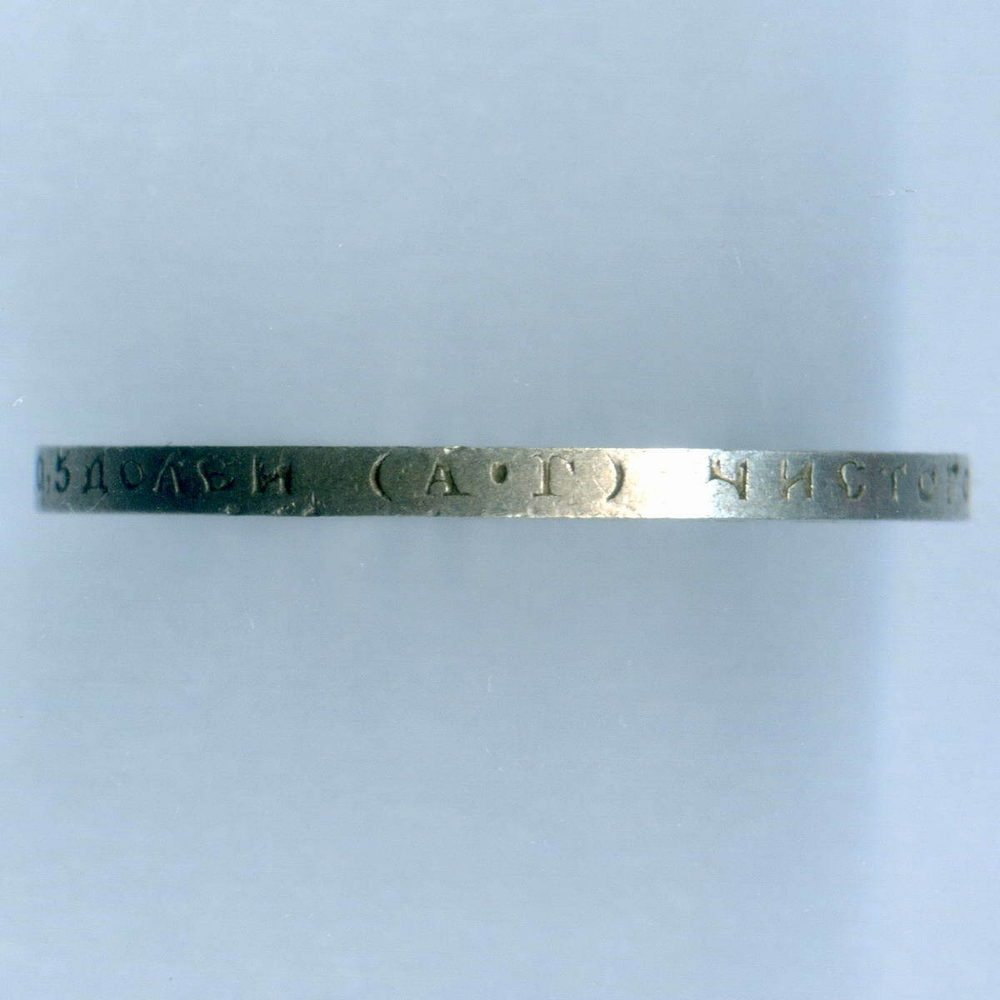 50 копеек 1922 год (АГ). XF