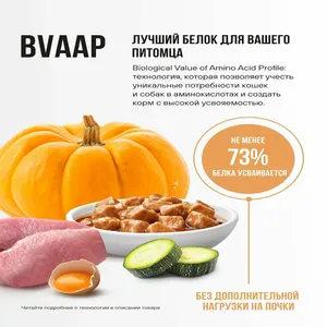 Пауч BOWL WOW для кошек с чувствительным пищеварением с цыпленком и овощами, кусочки в соусе